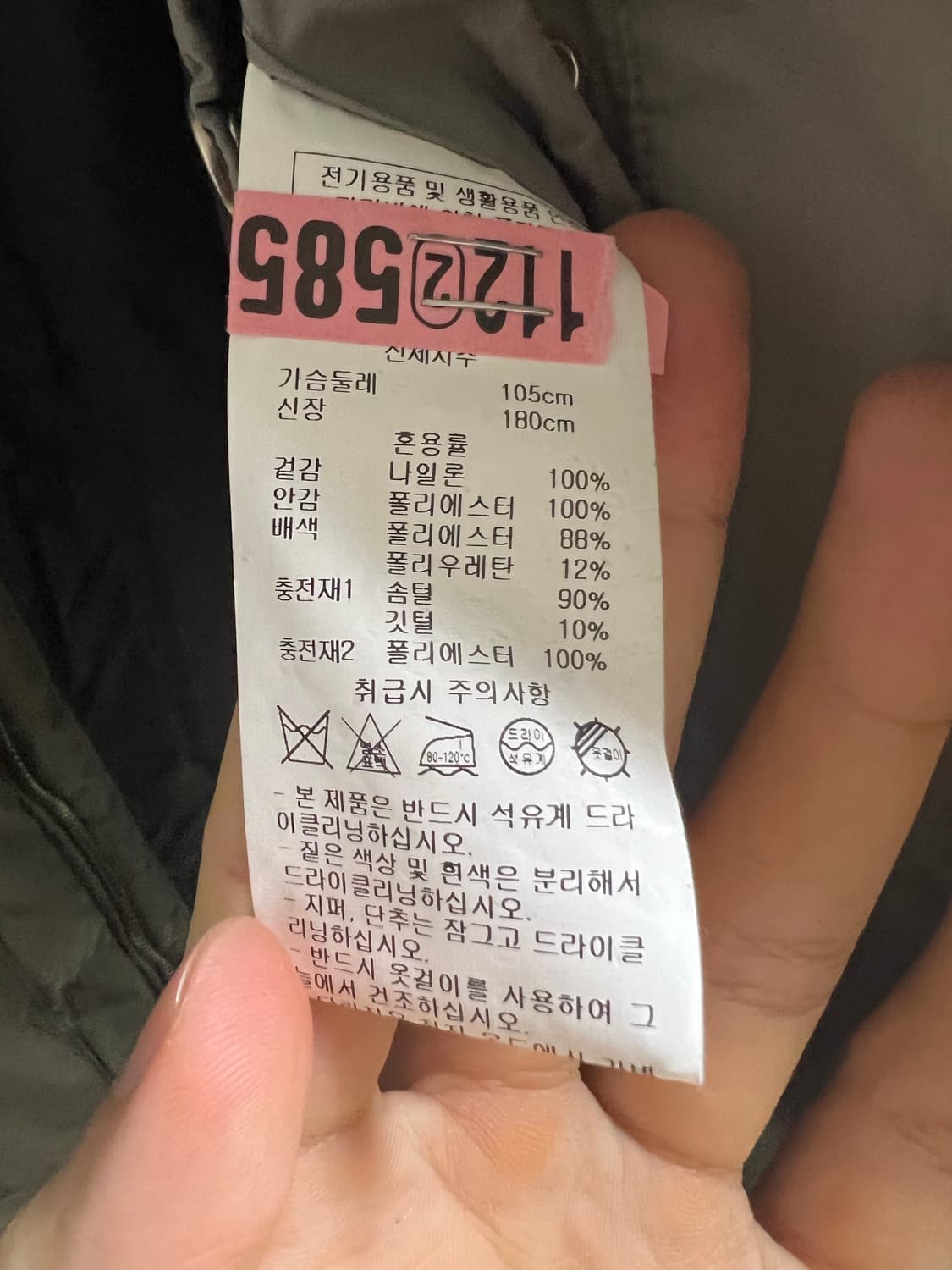 한섬 21FW DKNY 패딩 상품이미지3