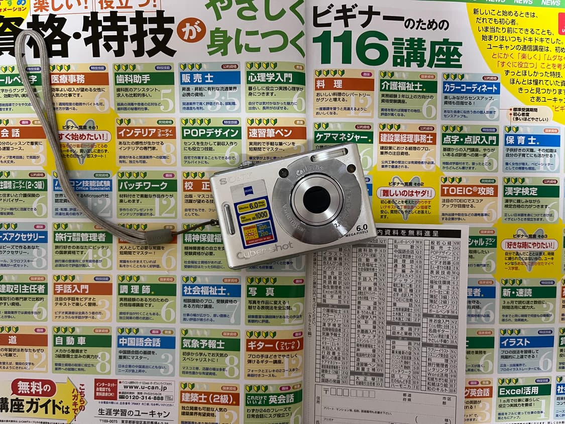 디카 소니 dsc-w30 상품이미지2