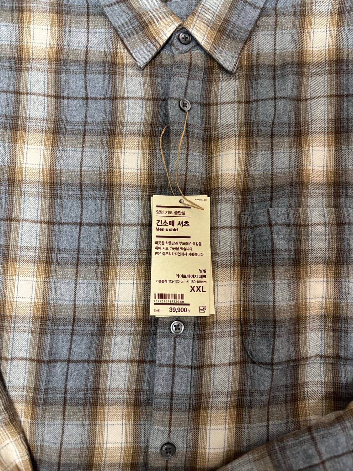 무인양품 플란넬 셔츠 라이크베이지 XXL 상품이미지3