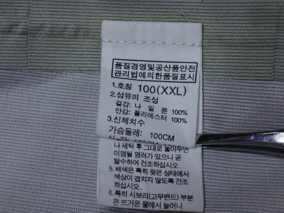 (100/XXL) 노스페이스 여성용 방수 유칸코트 상품이미지9