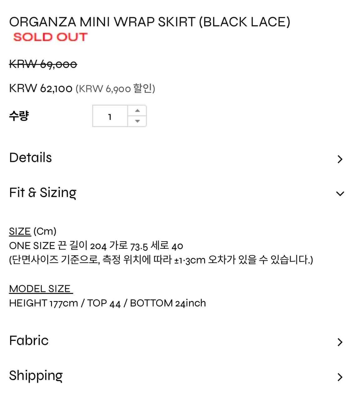 쓰리투에이티 랩스커트 ORGANZA MINI WRAP SKIRT 상품이미지10