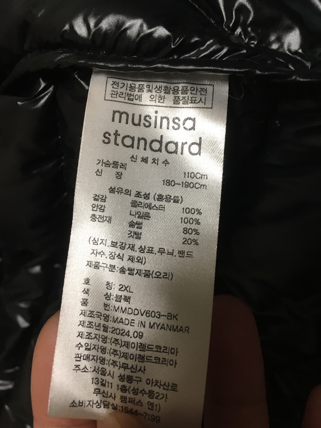 무탠다드 시티 레저 패딩 베스트 xxl 상품이미지4