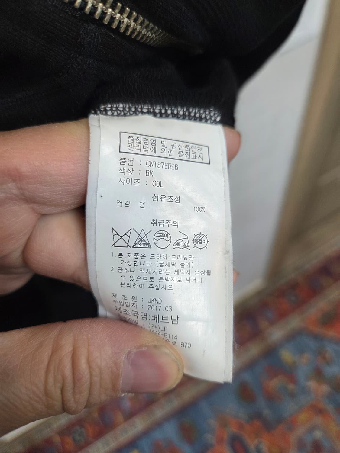 디스이즈네버댓 테잎사이드로고 후드집업 L 상품이미지6