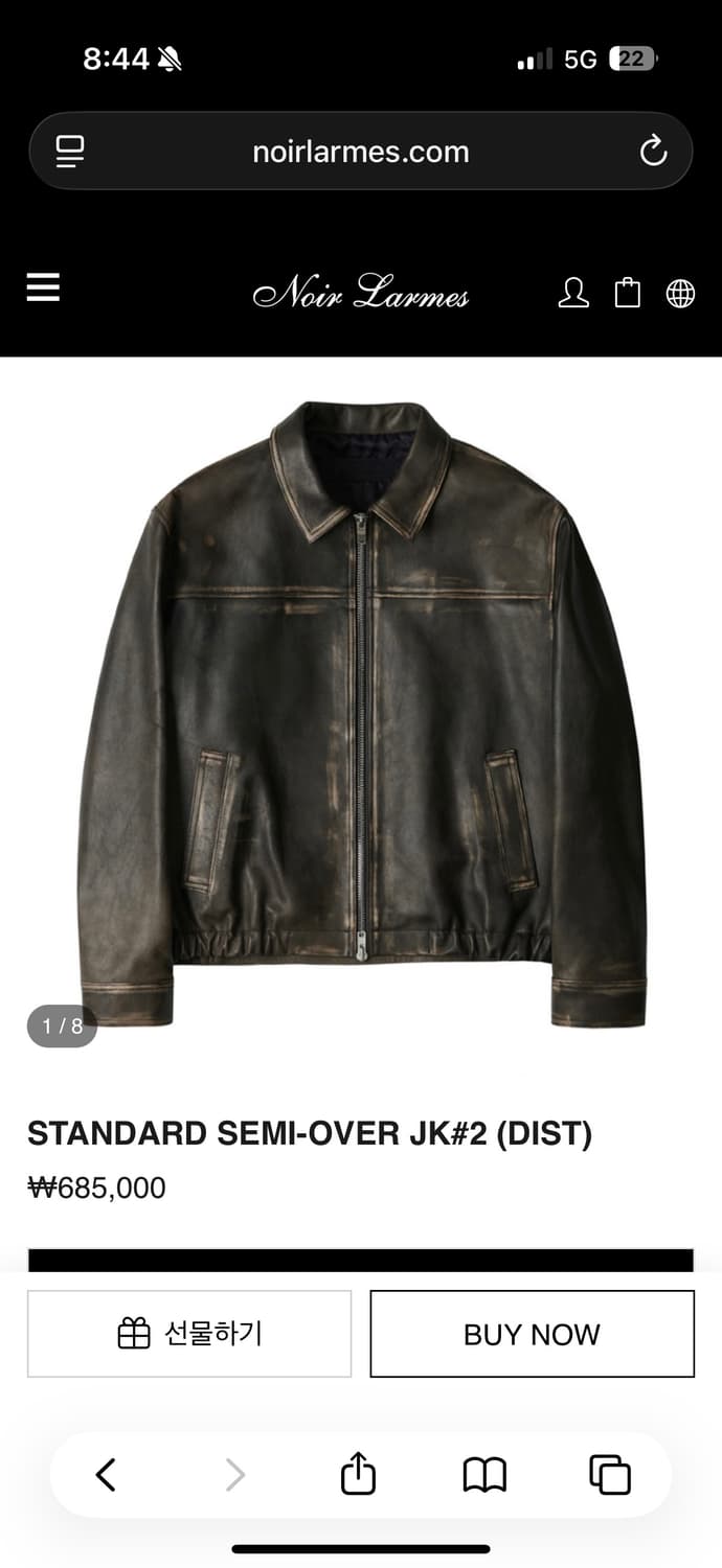 느와르라르메스 세미오버 블루종 레더자켓 46 착샷o 상품이미지1