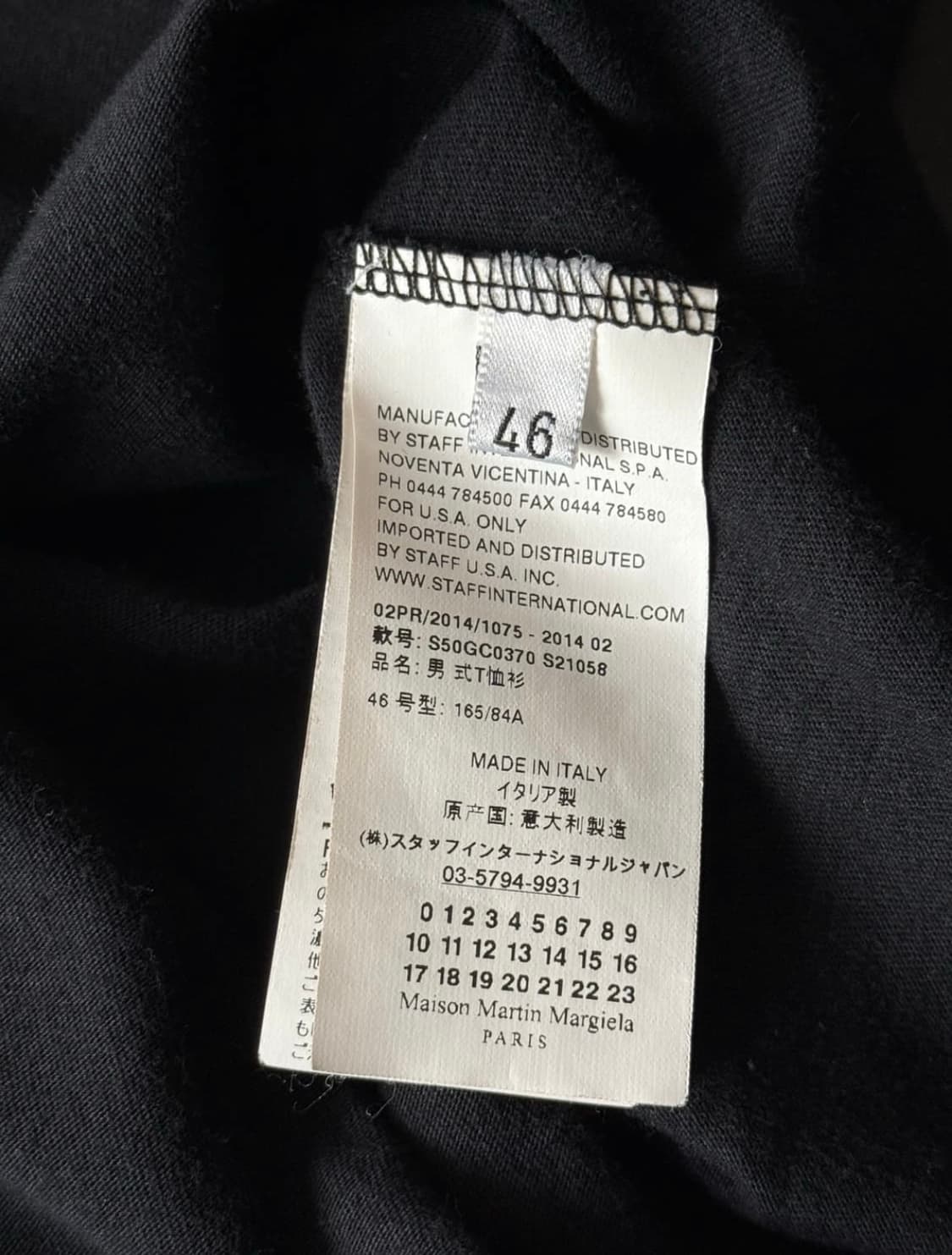 Margiela 스티치 브이넥 상품이미지7