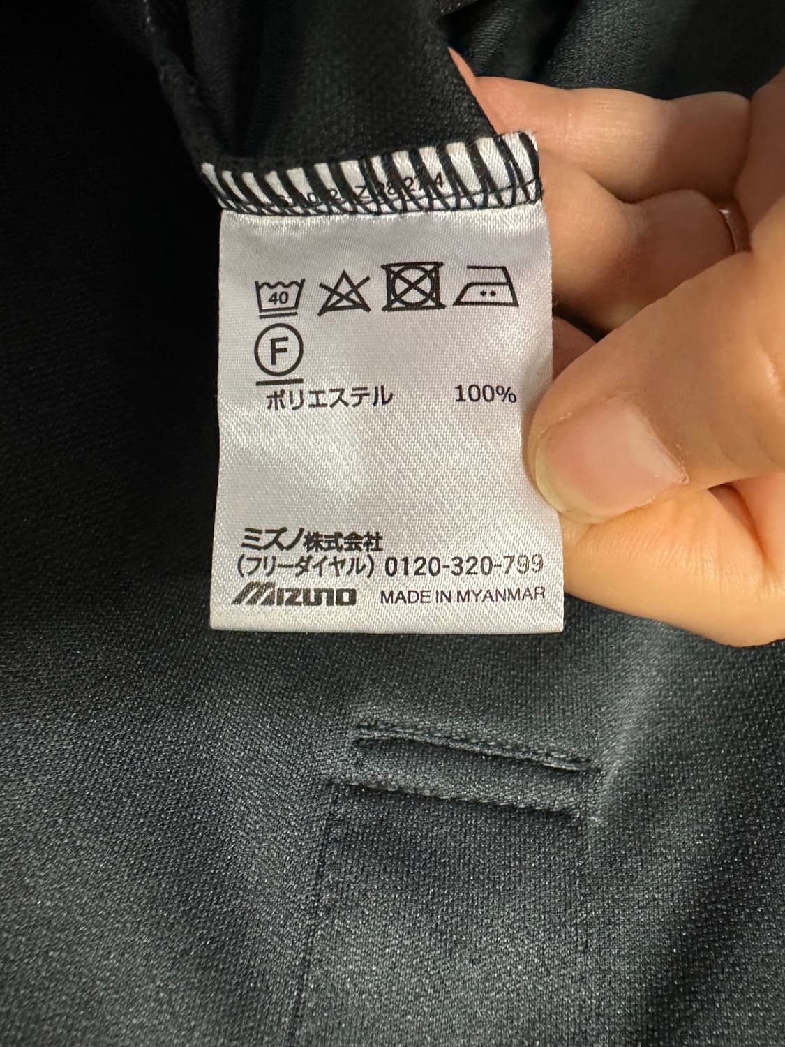 일본 미즈노(Mizuno) 기능성 폴로 반팔 티셔츠 M 새상품 상품이미지6