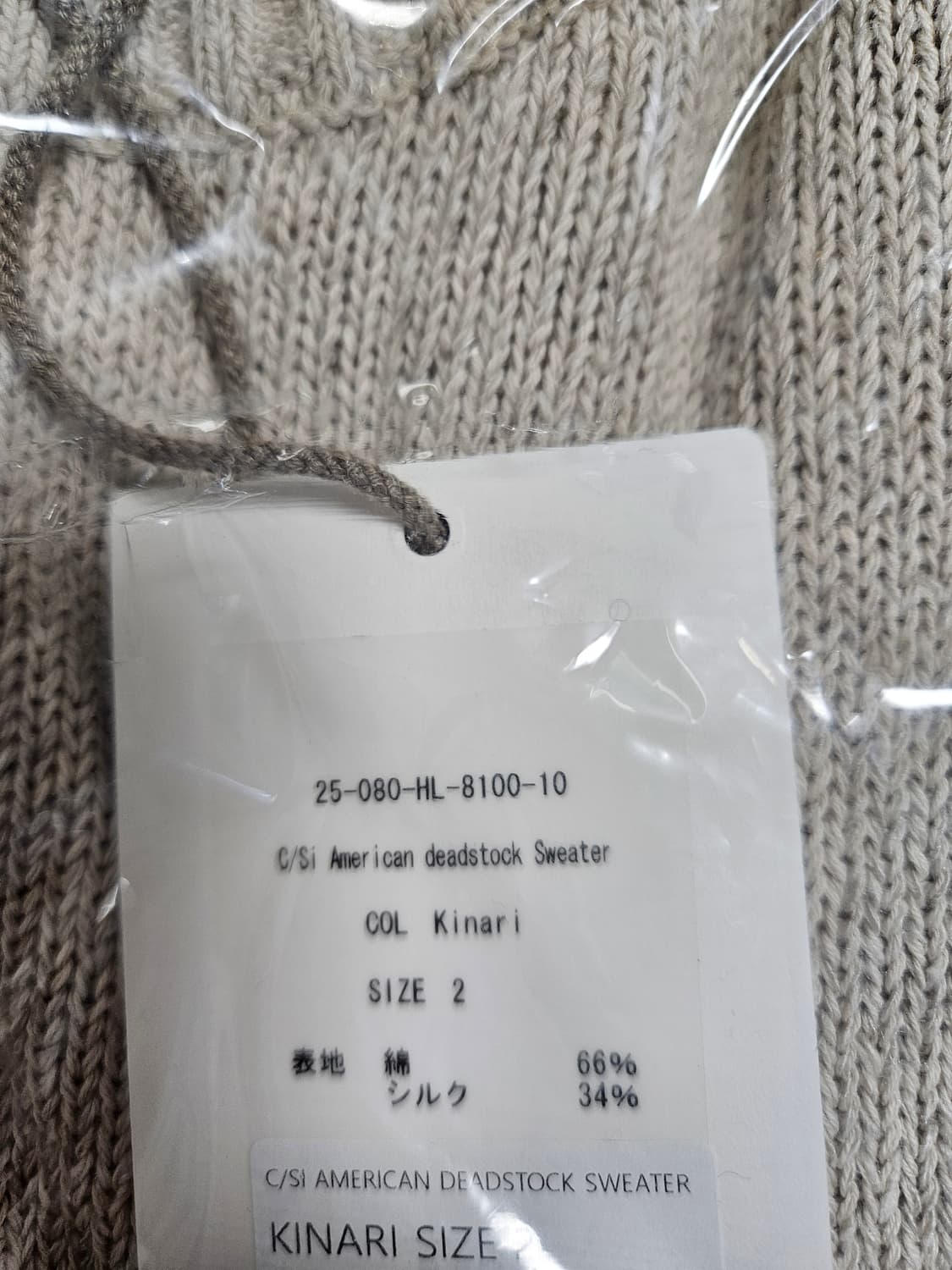 [2, 새상품] 25SS 헤릴 셋업 C/SI 아메리칸 데드스탁 키나리 상품이미지5