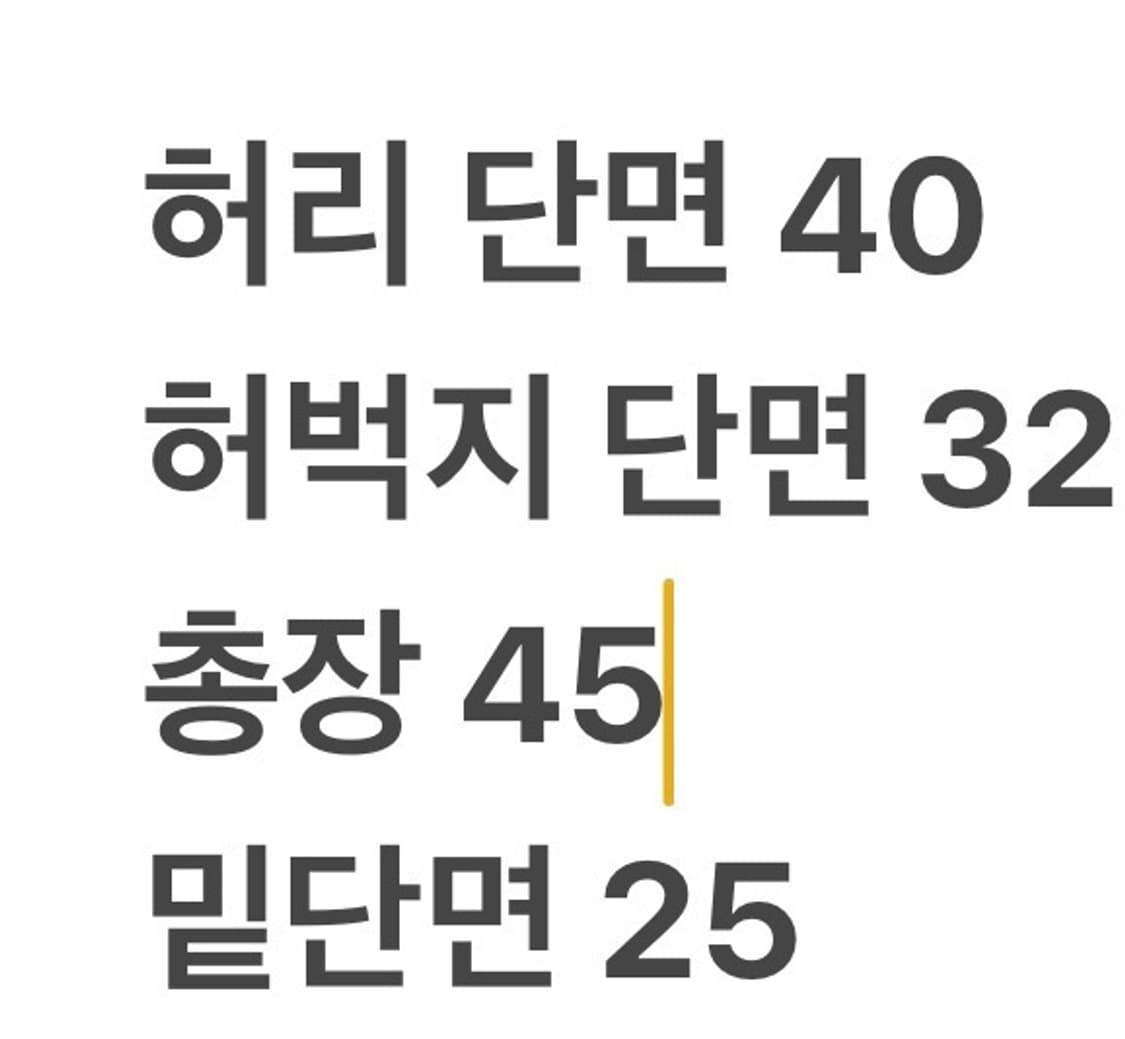 [정품/31] 폴로 랄프로렌 네이비 반바지 b14 상품이미지7
