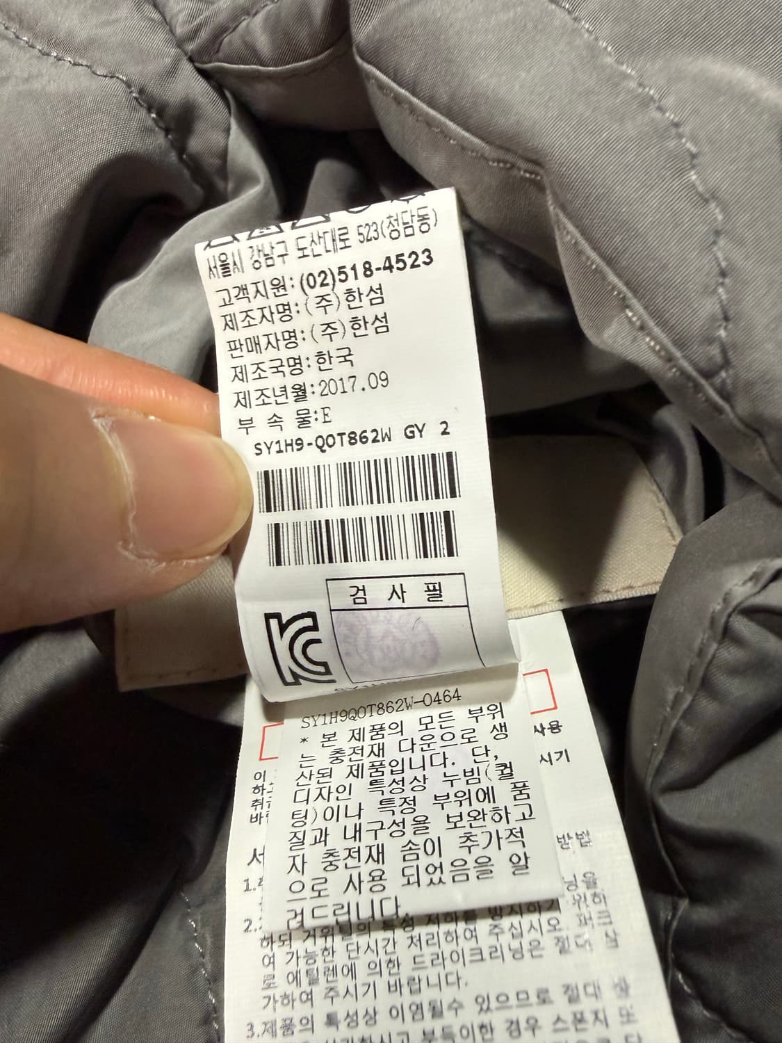 System 시스템 리버시블 구스다운 패딩 상품이미지6