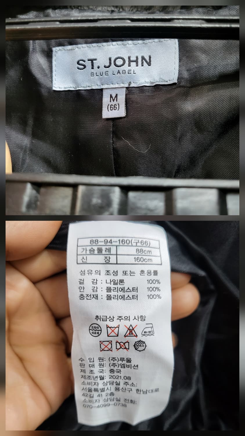 센존 퀼팅 경량패딩 상품이미지7