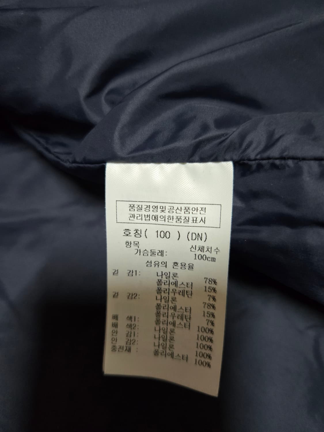 까스텔바작 골프 남성 누빔 퀼팅 점퍼 상품이미지8