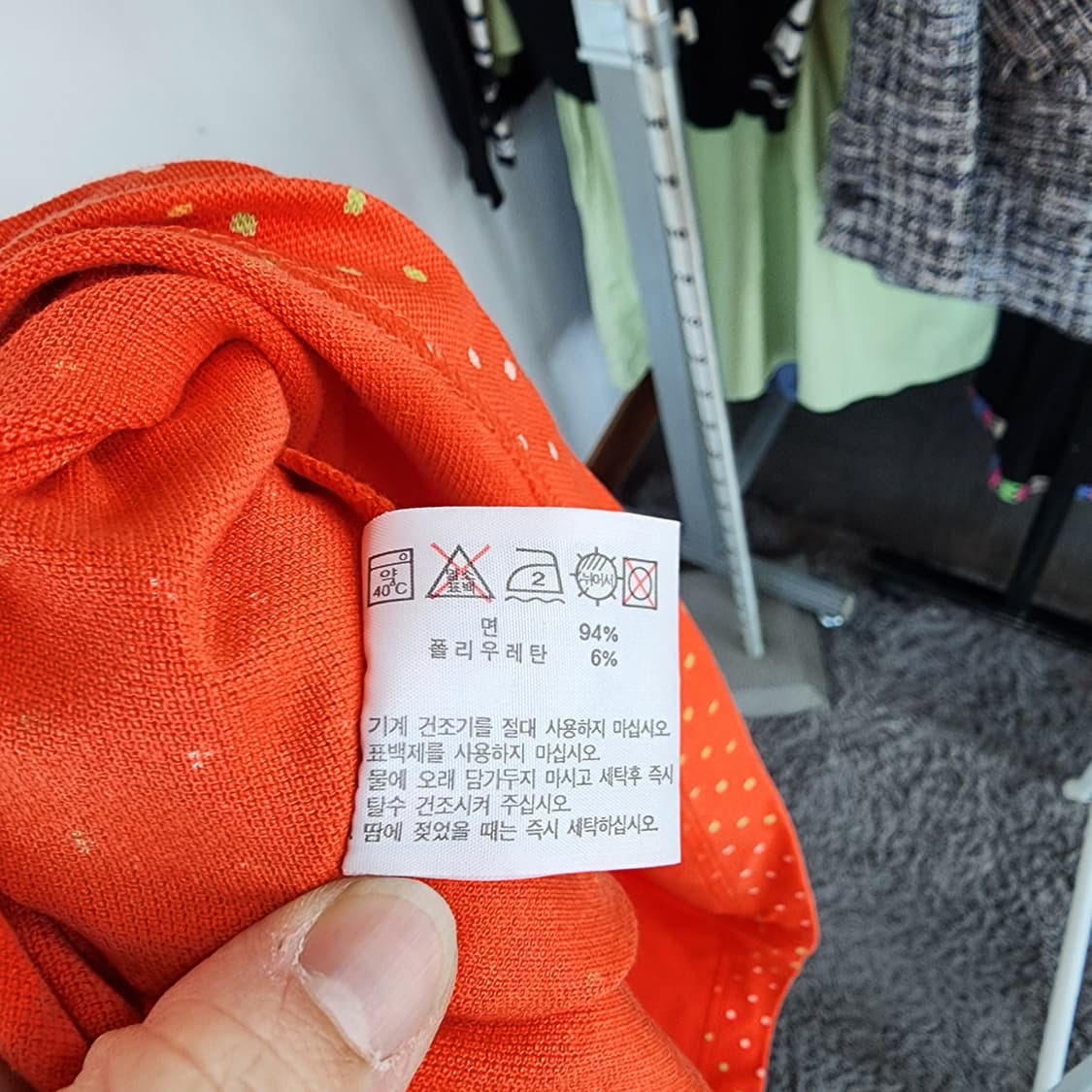 라코스테 오렌지 도트 반팔 카라 원피스 상품이미지5