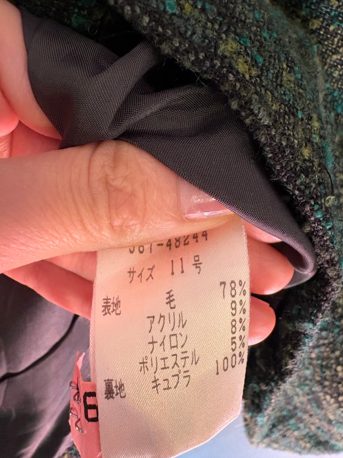 칼뱅 CARVEN 트위드 자켓 Japan 상품이미지4