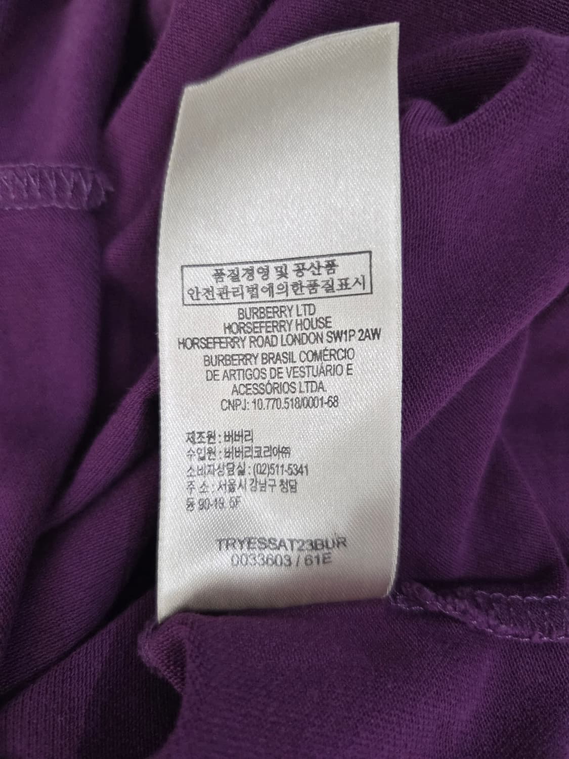 버버리 브릿 퍼프 소매 PK 카라 티셔츠 상품이미지9