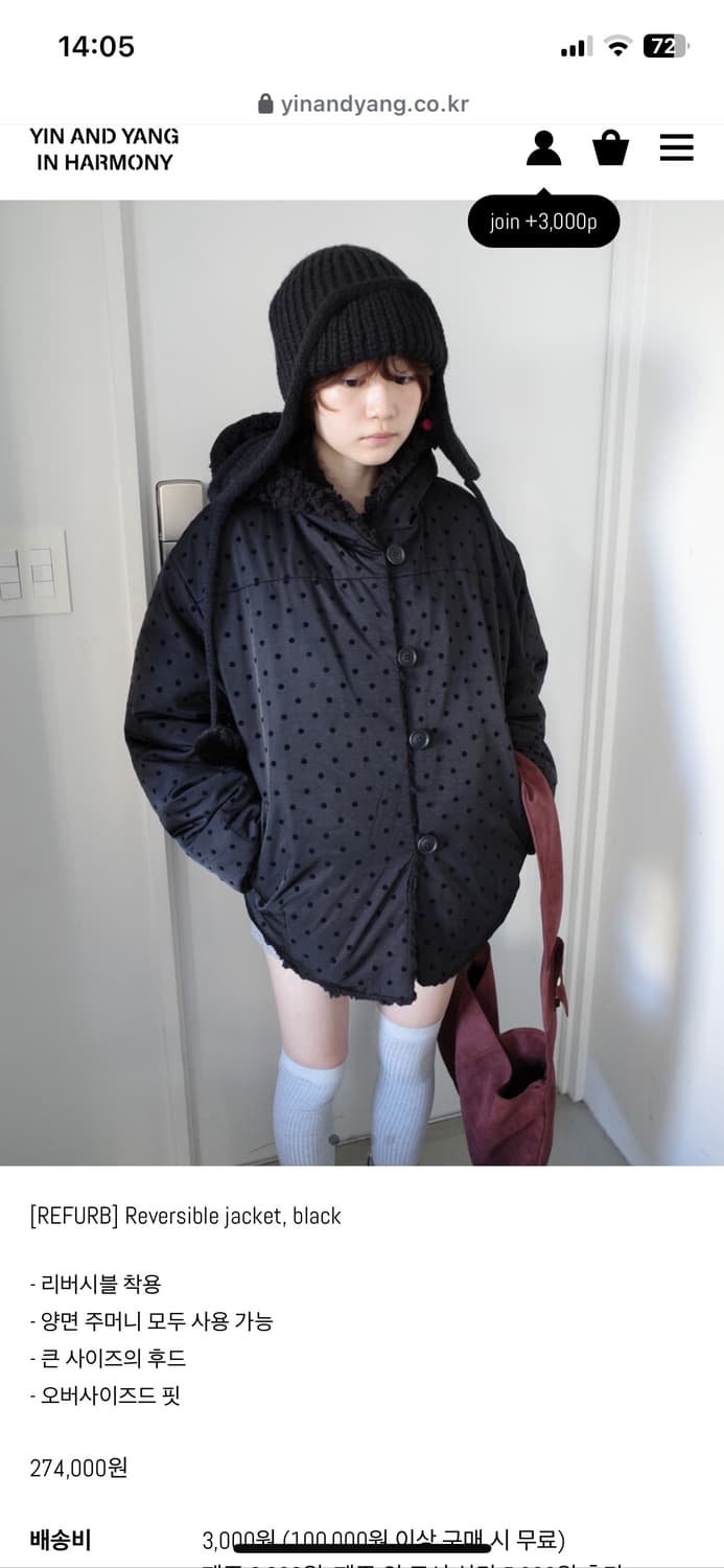 인앤양인하모니 리버시블 도트 자켓 상품이미지1