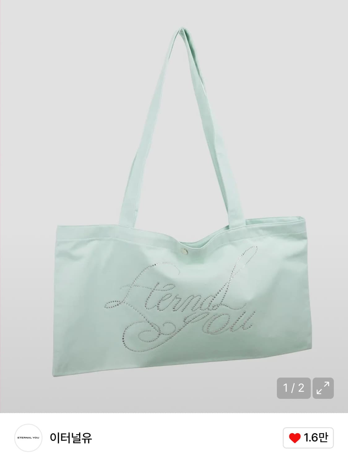 Sugar_Cotton mint 에코백 상품이미지1