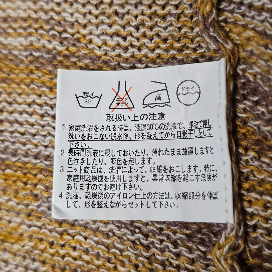 M L 95~100 Contribe 마 면 혼방 니트 가디건 브라운 공용 상품이미지6