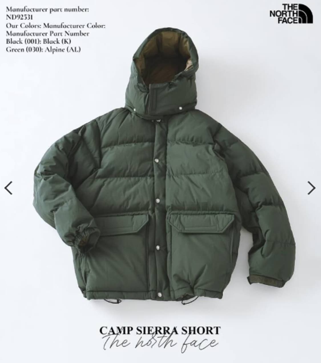 노스페이스 재팬 시에라 다운 패딩 알파인 상품이미지1