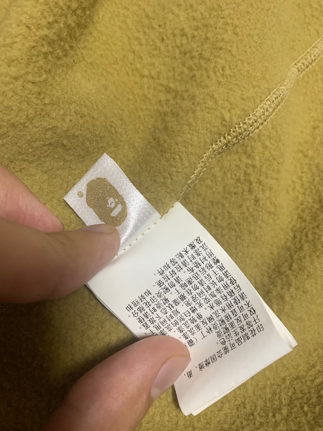 베이프 PONR 후드집업 (XL) 상품이미지6