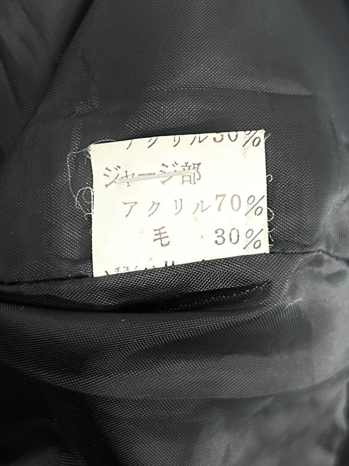 vtg jacket 상품이미지4