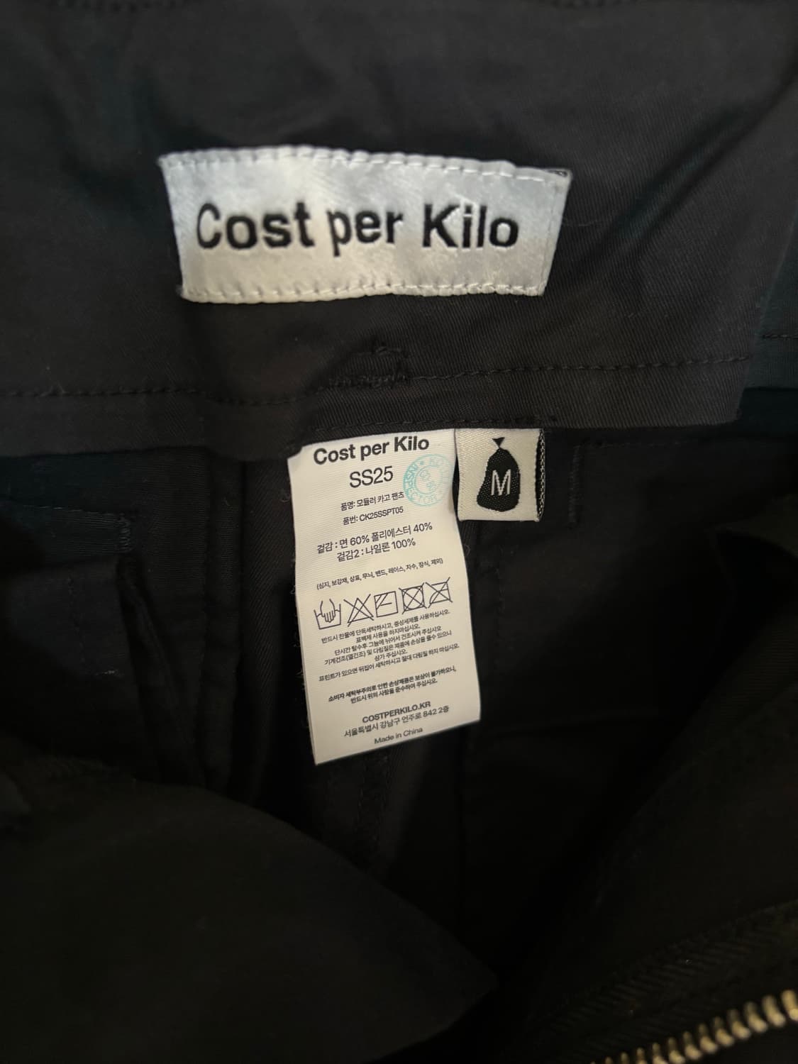 cost per kilo 상품이미지6