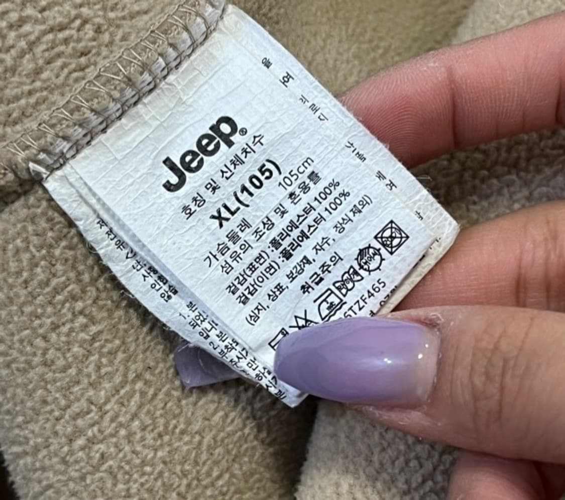 jeep 후리스 플리스 자켓 105/XL 상품이미지3
