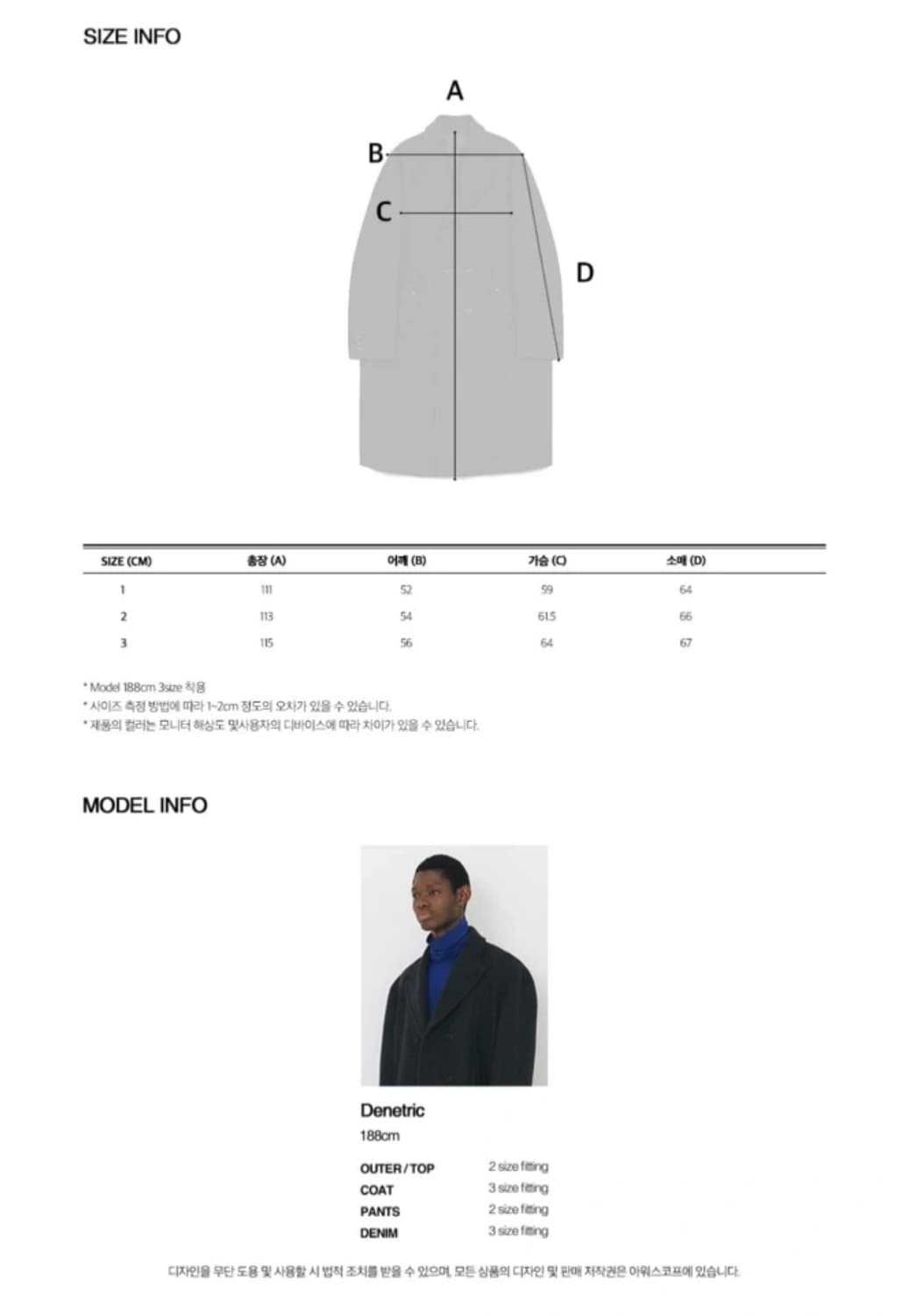 아워스코프 울 더블 코트 상품이미지7