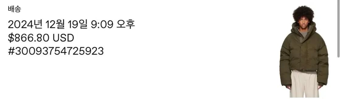 (L) 24fw 엔타이어 스튜디오 mml 패딩 상품이미지6