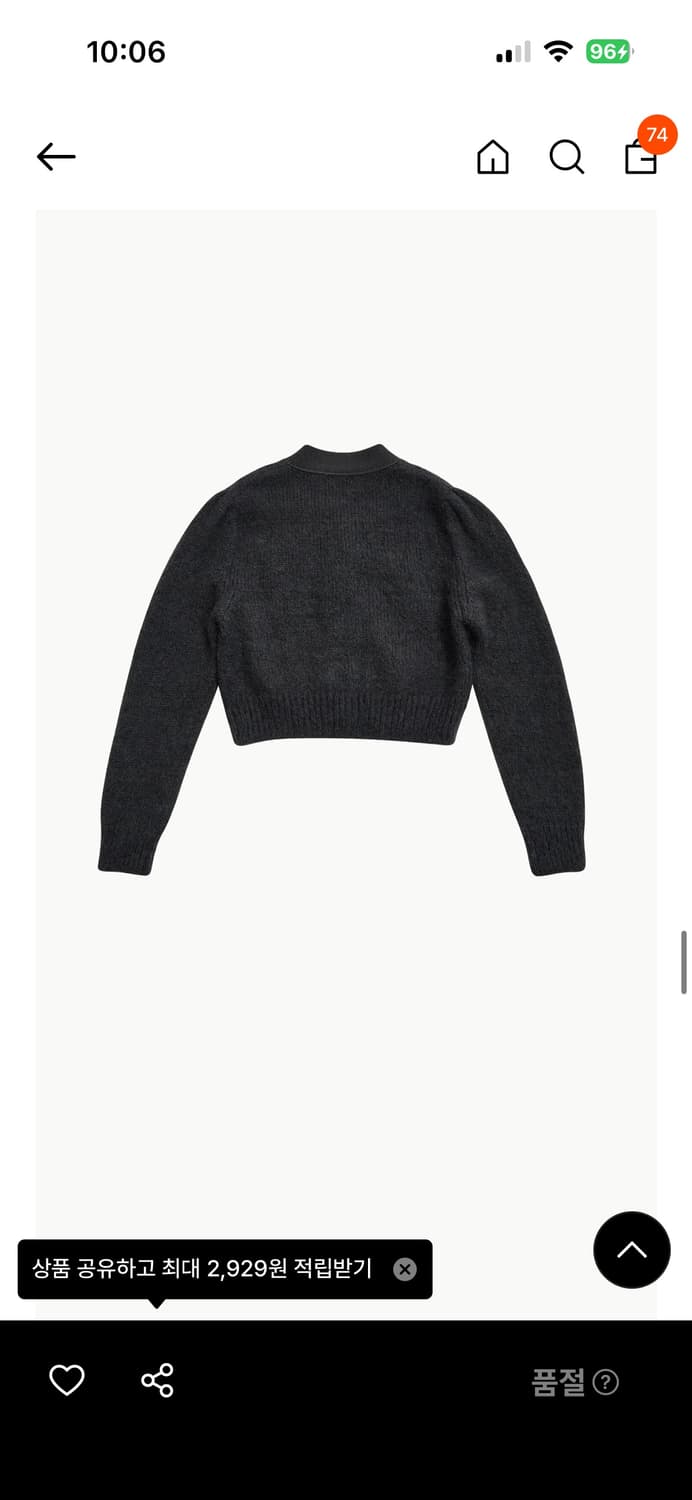 아모멘토 그랜마 가디건 상품이미지5