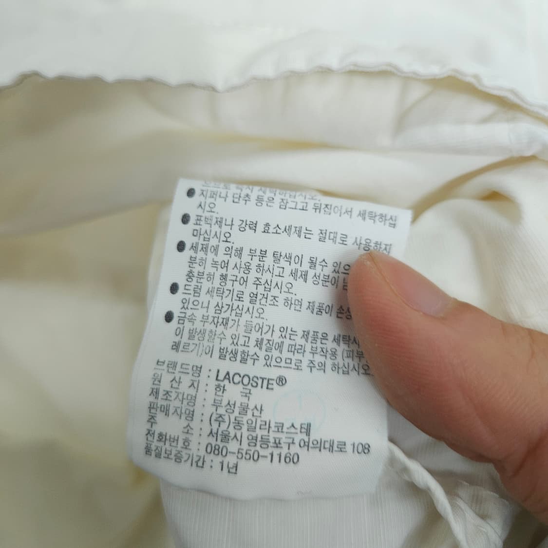 라코스테 린넨 사파리 자켓 34 상품이미지8