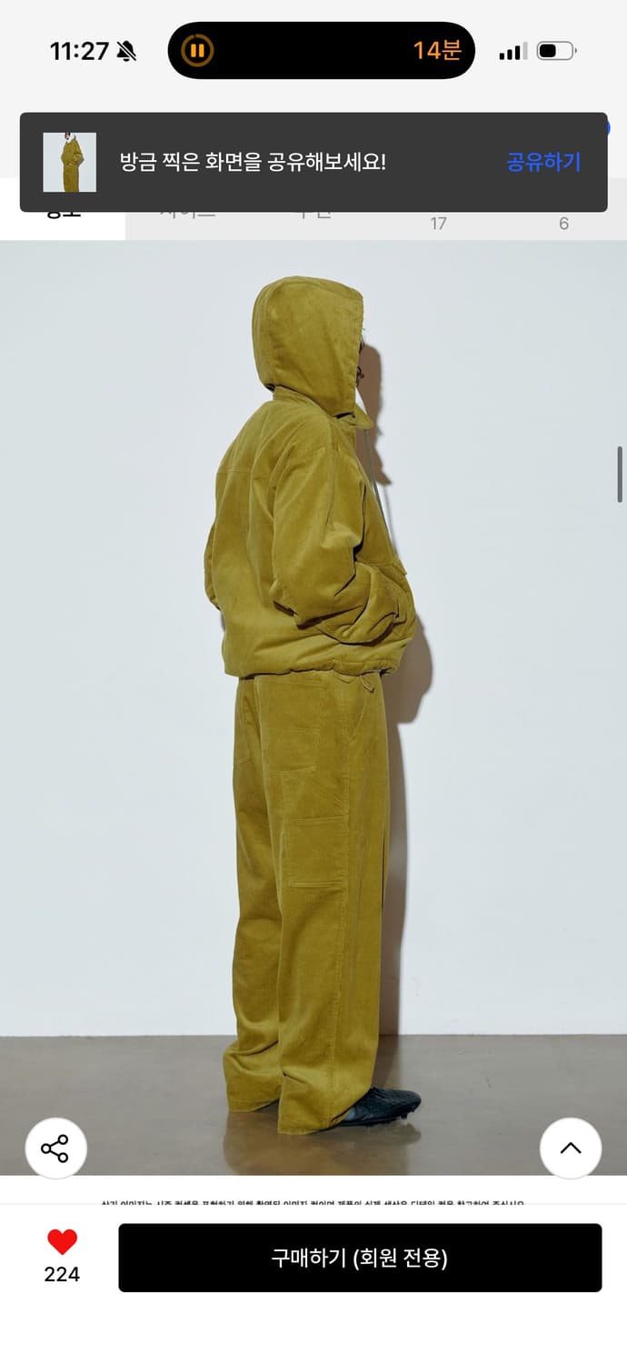 스컬프터 코듀로이 워크팬츠 올리브 상품이미지4