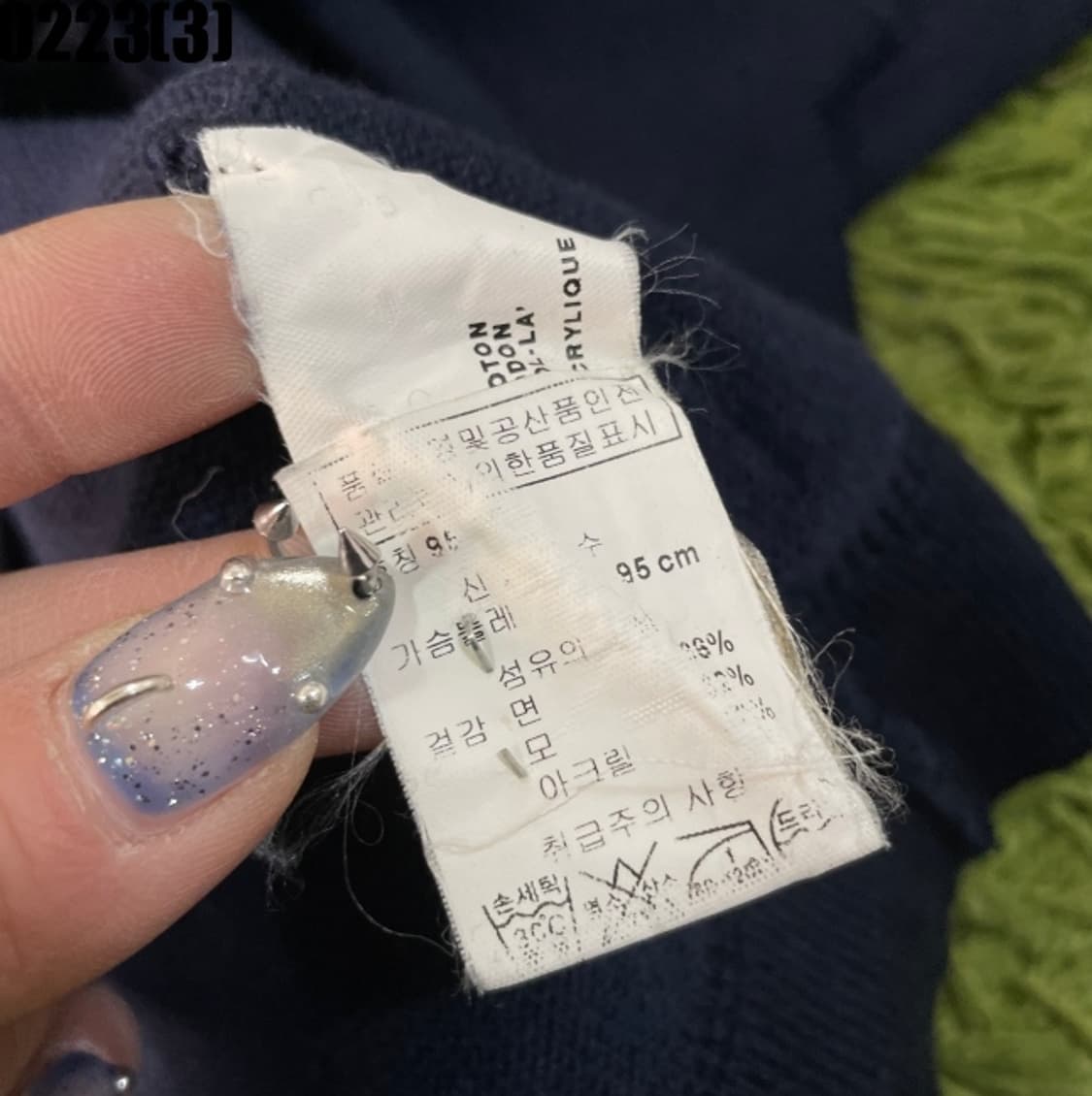 아르마니 니트 스웨터 상품이미지5