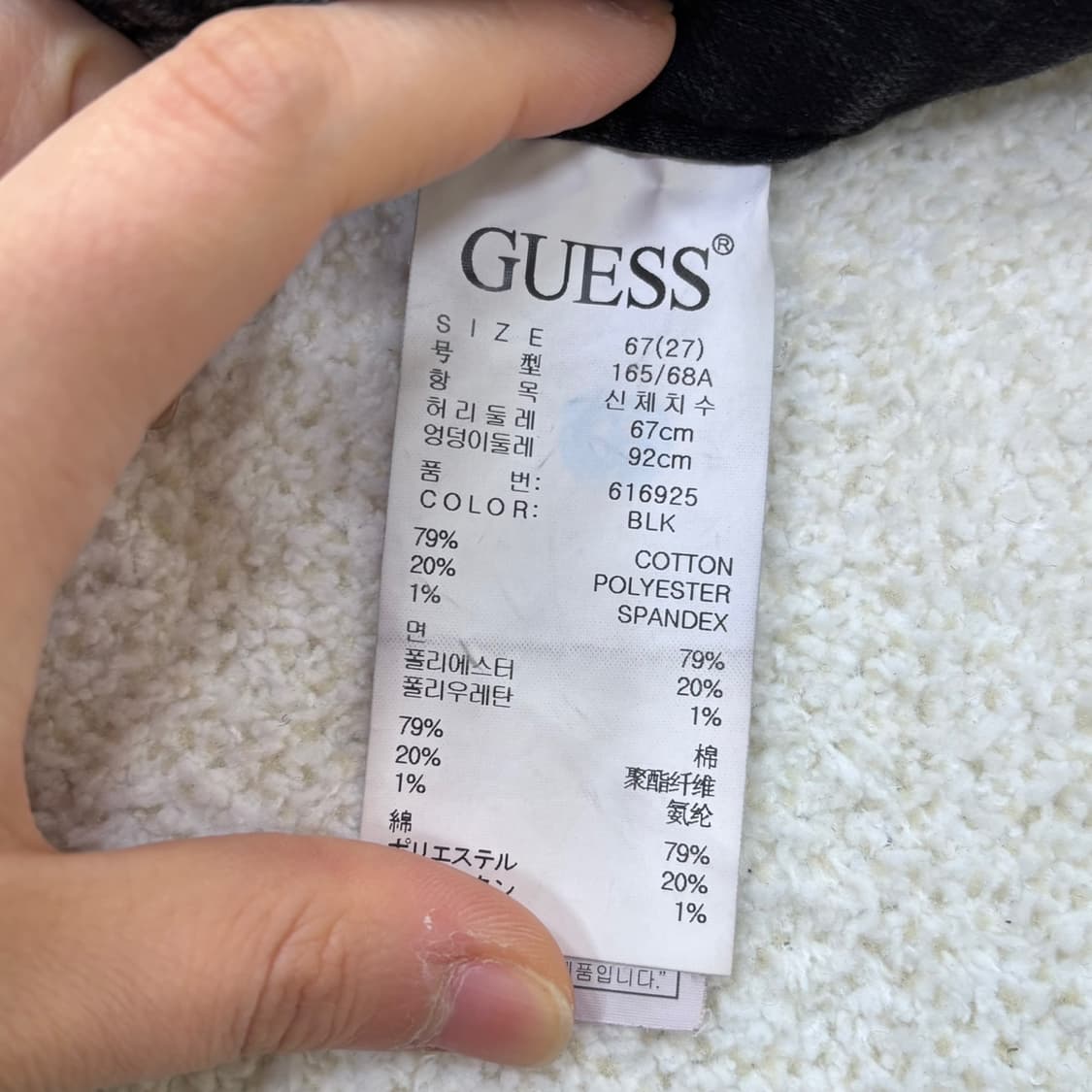 27 게스 여성 흑청 데님 반바지 0313E 상품이미지3