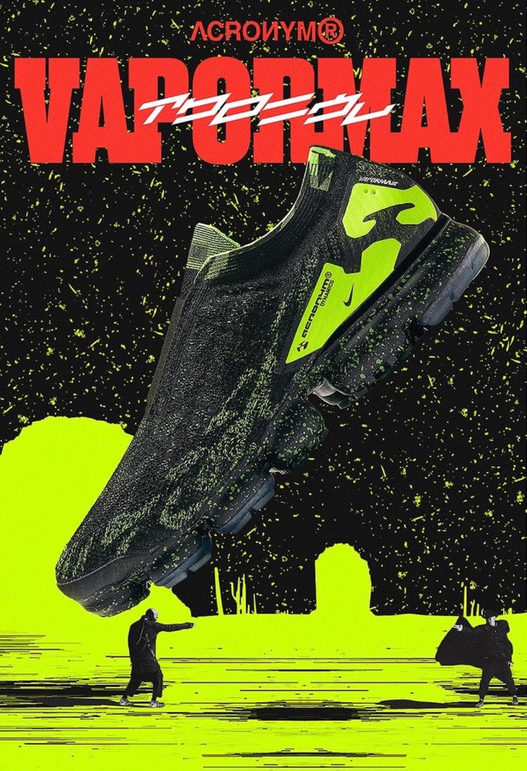 나이키 베이퍼맥스 아크로님 moc2 독개구리 260 상태굿 상품이미지1