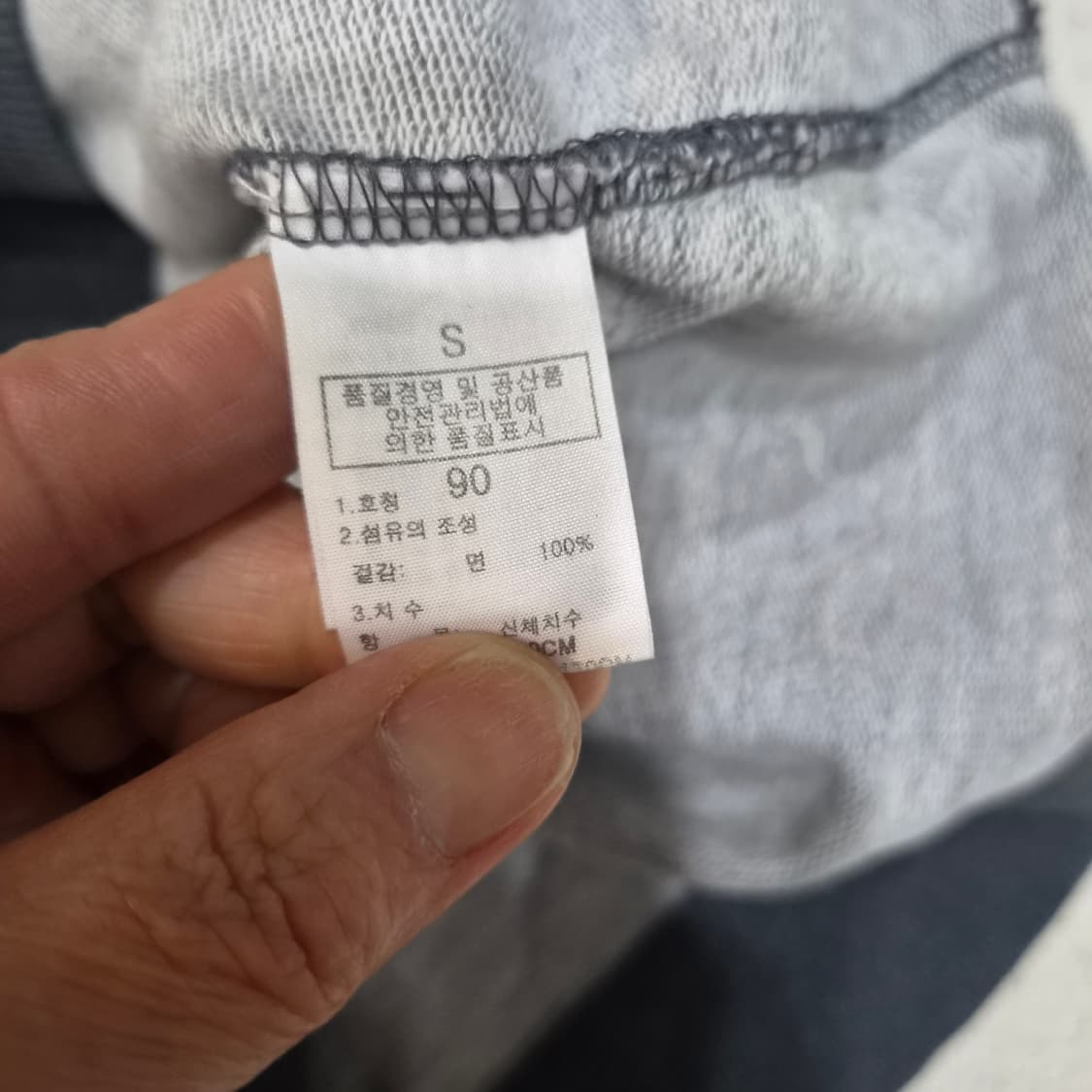 노스페이스  맨투맨90 상품이미지4