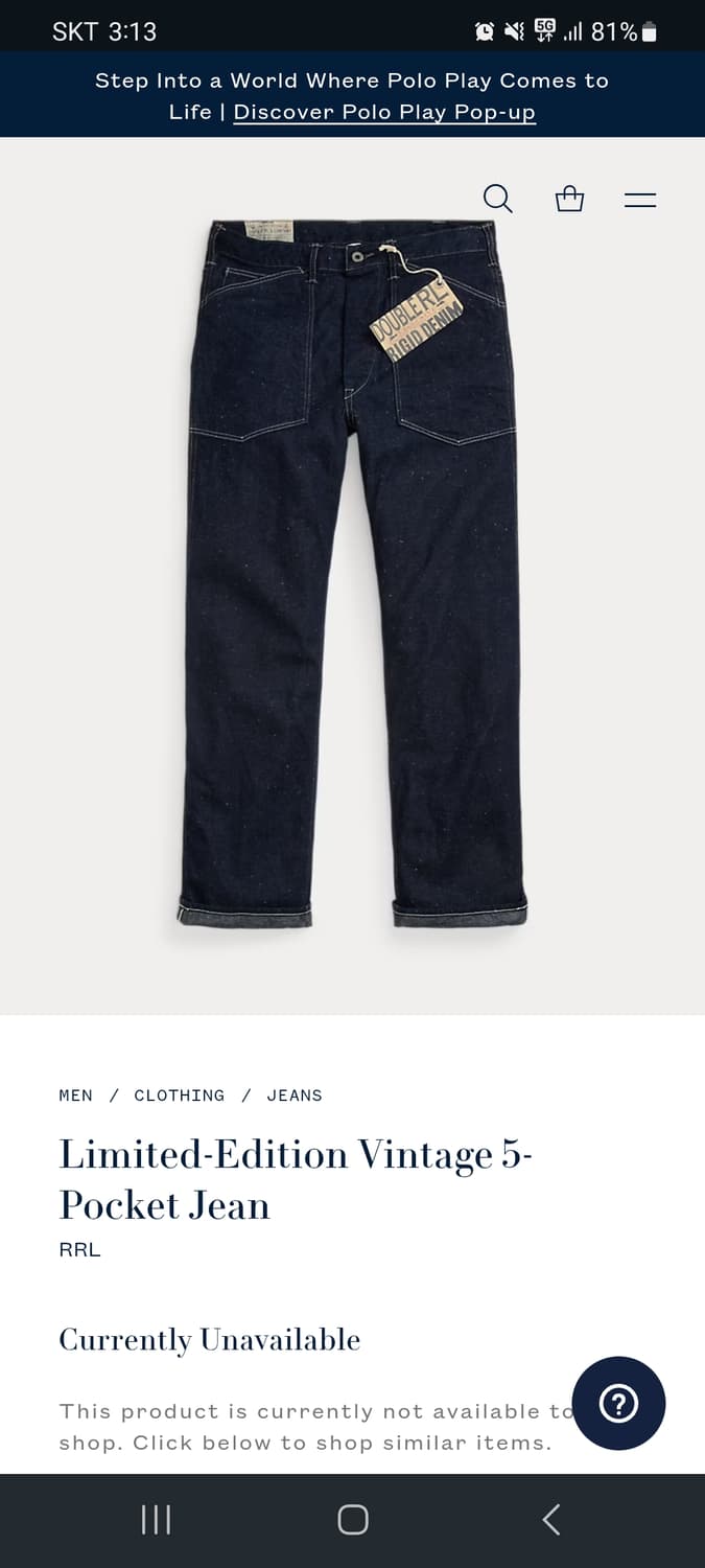 RRL 빈티지5포켓 리미티드에디션 데님 24ss 30/30 상품이미지1