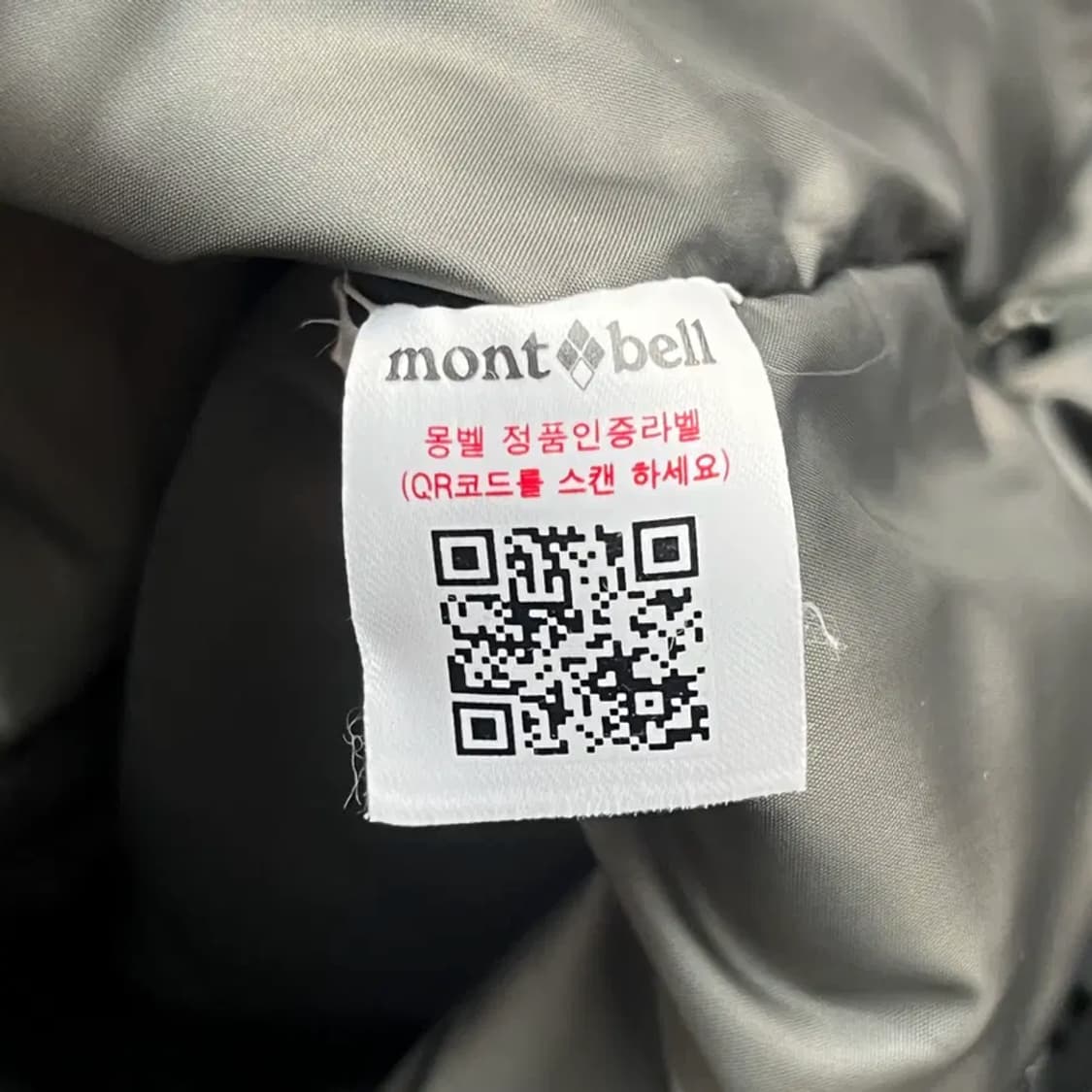 몽벨 남성 다운 패딩 (100) 상품이미지5