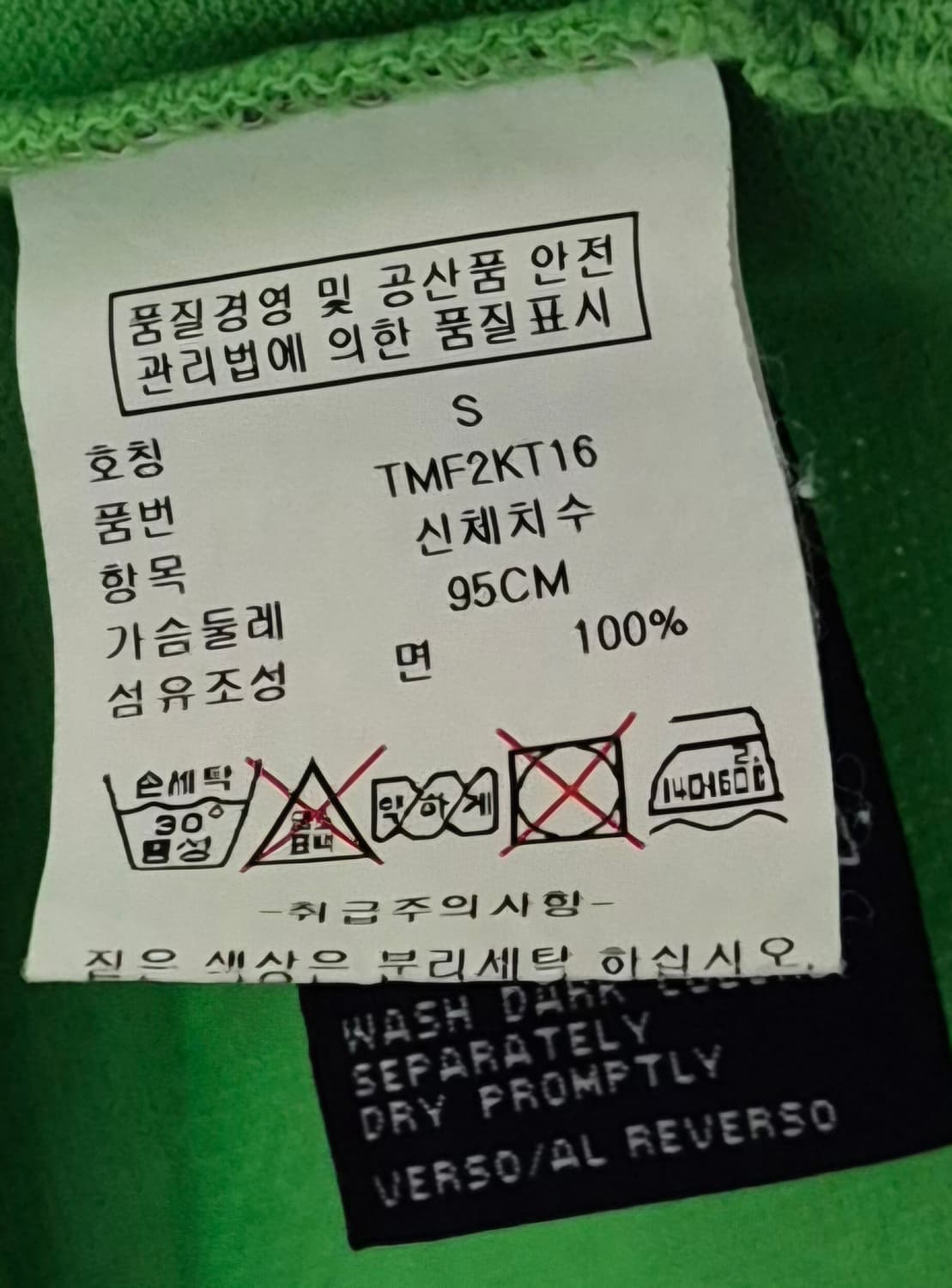 오버핏 S ) 타미힐피거 그린 PK 반팔티 상품이미지4