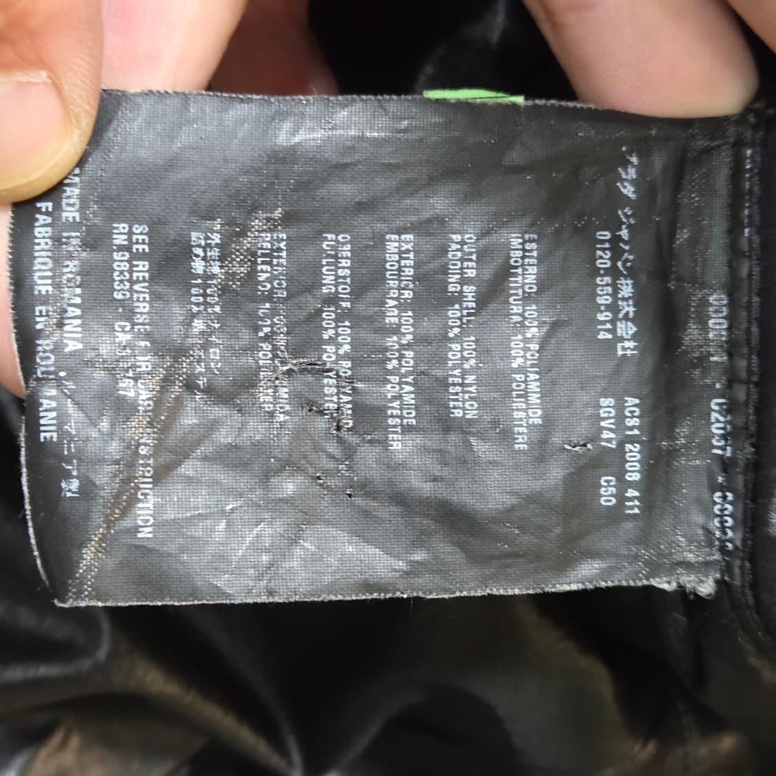 프라다 패딩 상품이미지6