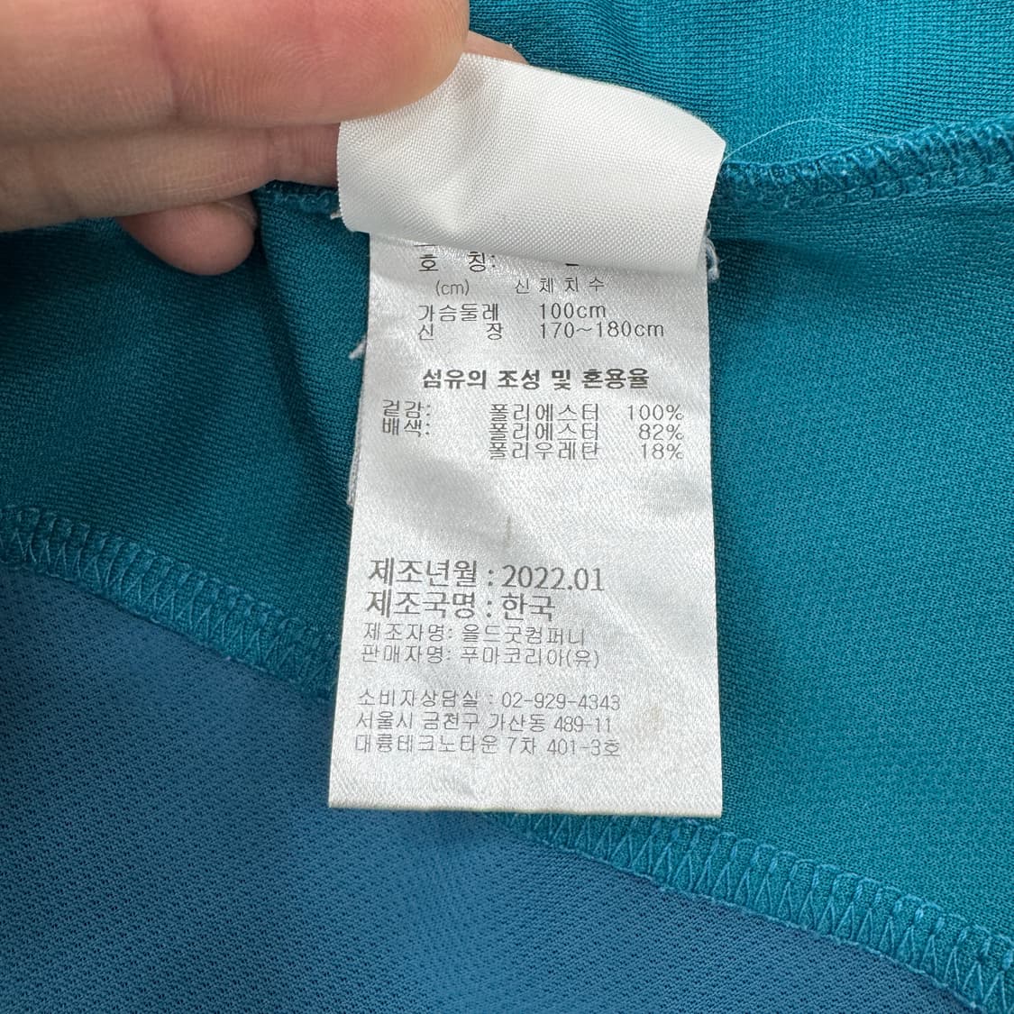 L PUMA 수원삼성블루윙즈 트레이닝 기능성 나시  상품이미지6