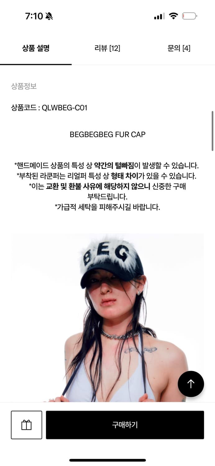 Begbegbeg fur cap 백백백 퍼 캡 상품이미지2