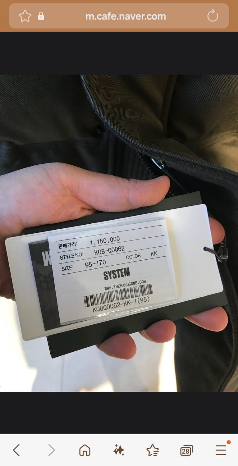 시스템옴므 다운패딩 구스다운 95 상품이미지8