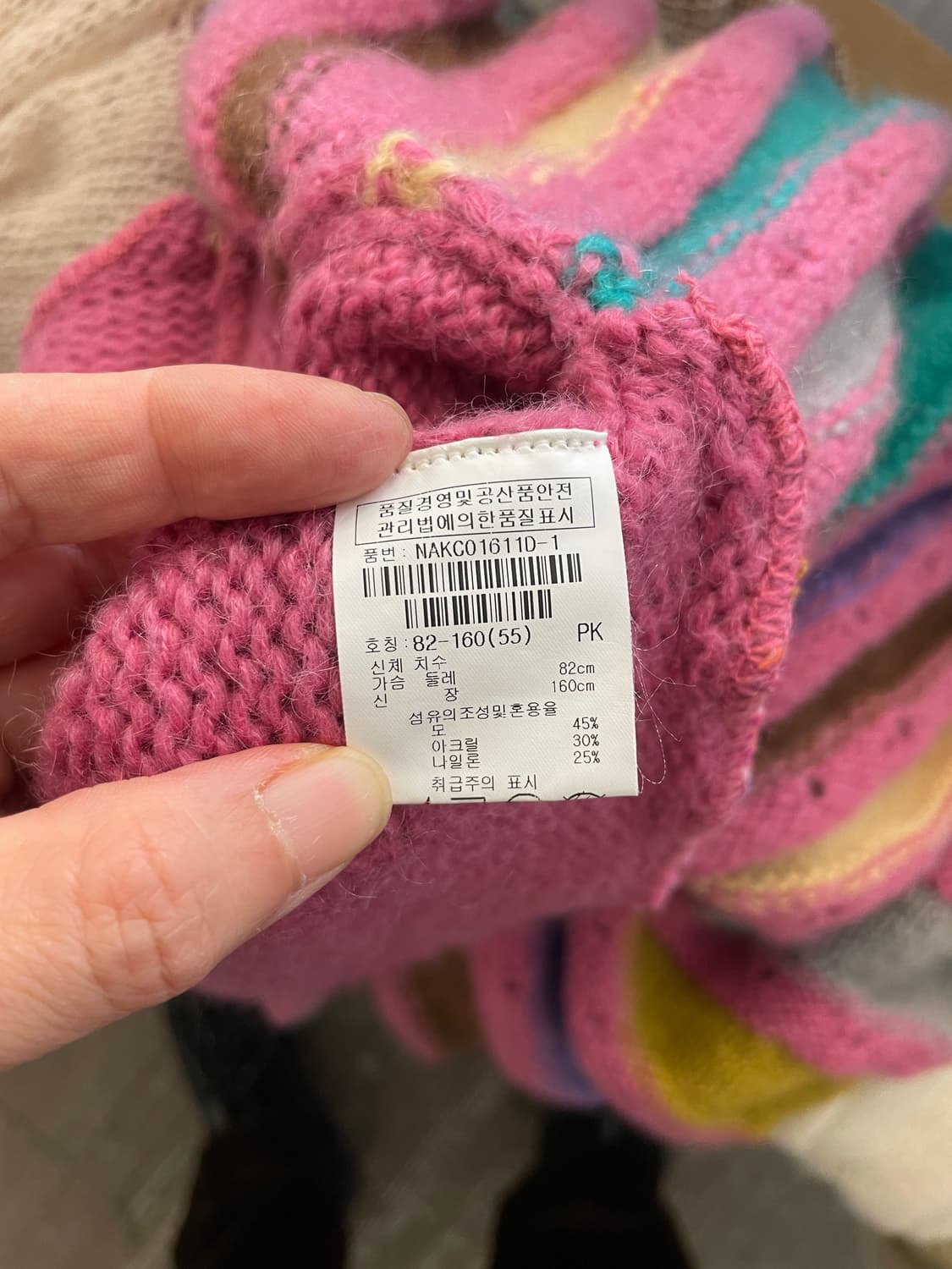 빈티지 니트 오픈 뜨개 가디건 상품이미지4