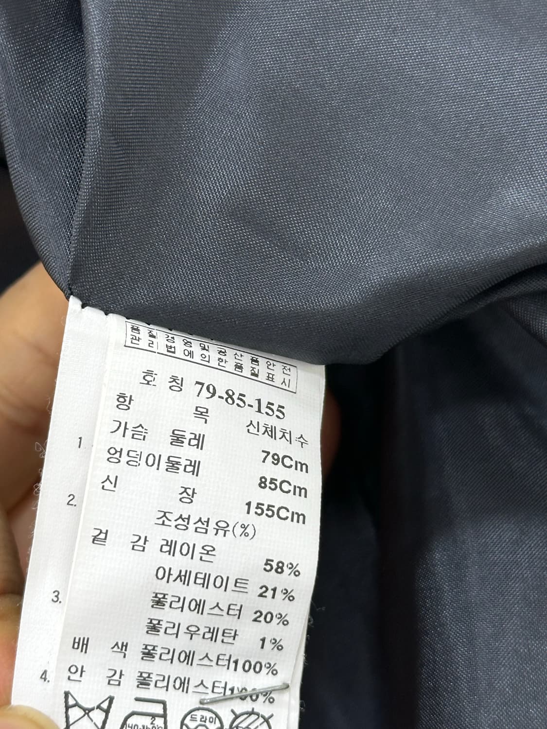 잇미샤 자켓 상품이미지9