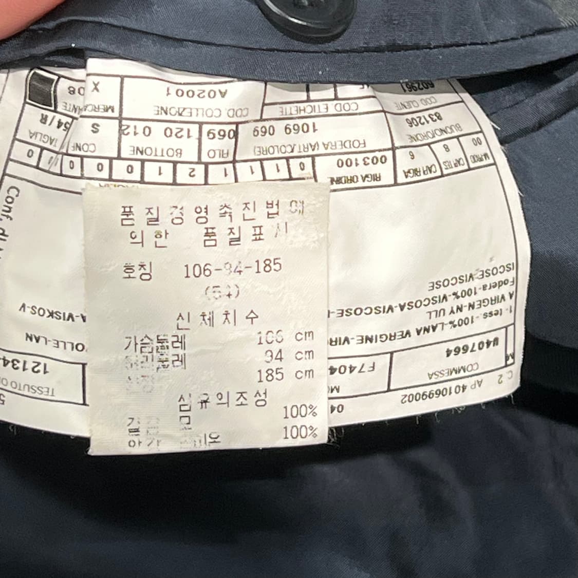 아르마니꼴레지오니 울 블레이저 s10904 상품이미지7