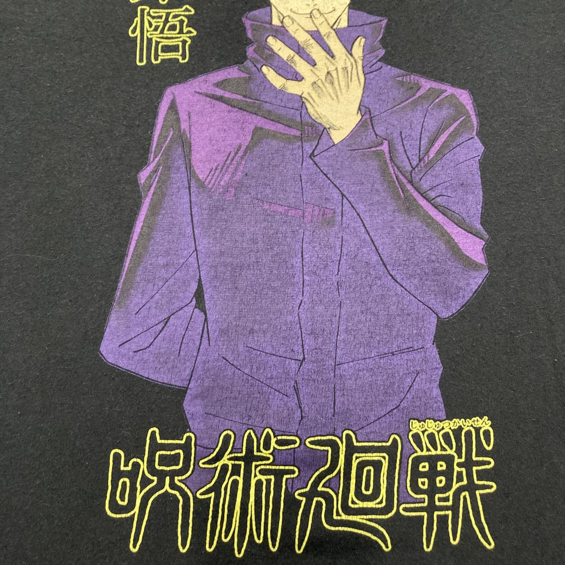 주술회전 오피셜 애니메이션 티셔츠 상품이미지3