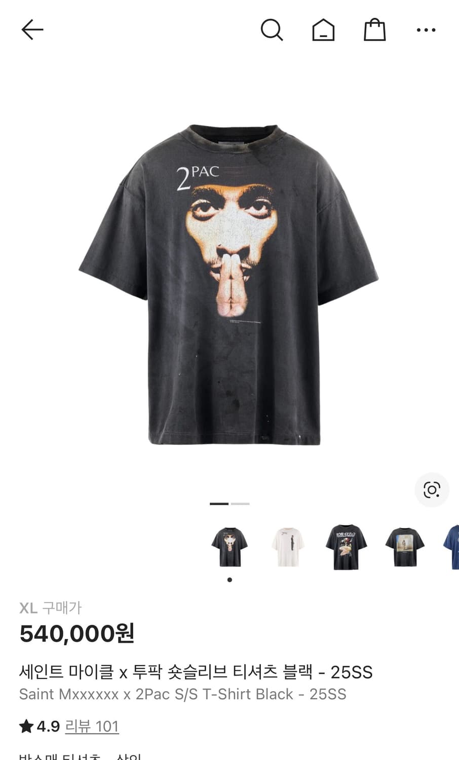 [XL]세인트미카엘 투팍 티셔츠 상품이미지1
