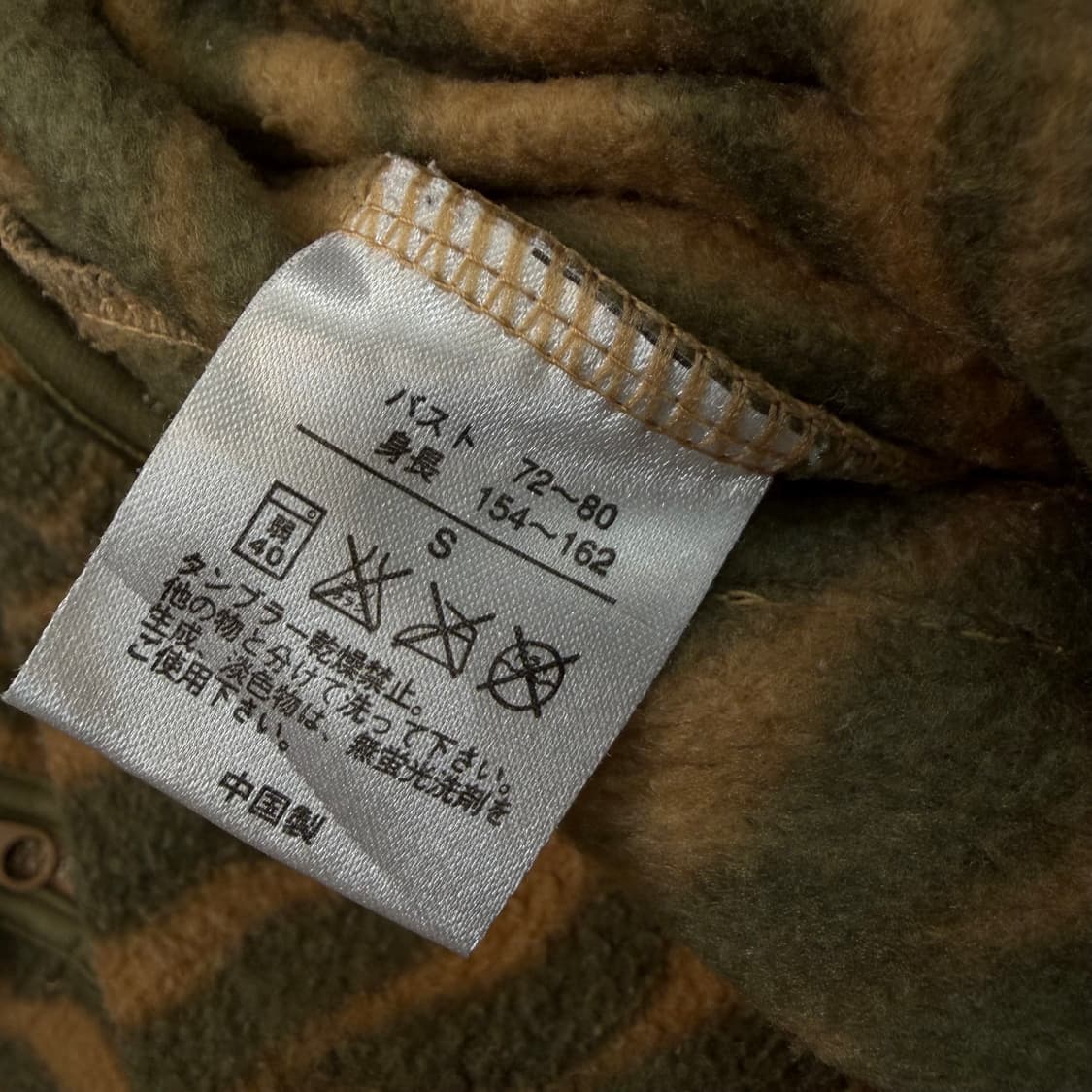 Jam Jammal mal japan 우먼스 플리스 집업  상품이미지3