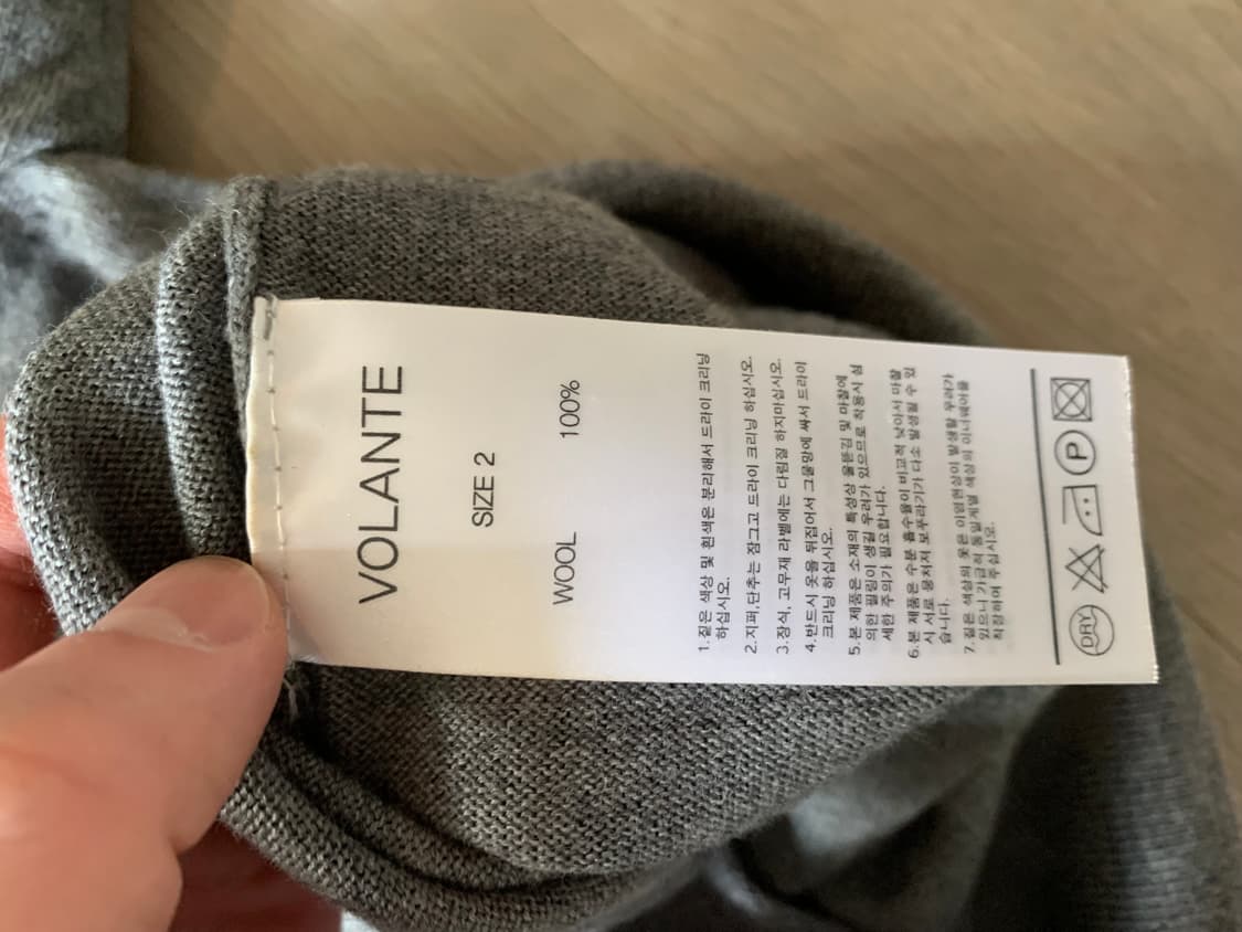 볼란테 VOLANTE 남성 울 카라니트 그레이 상품이미지8