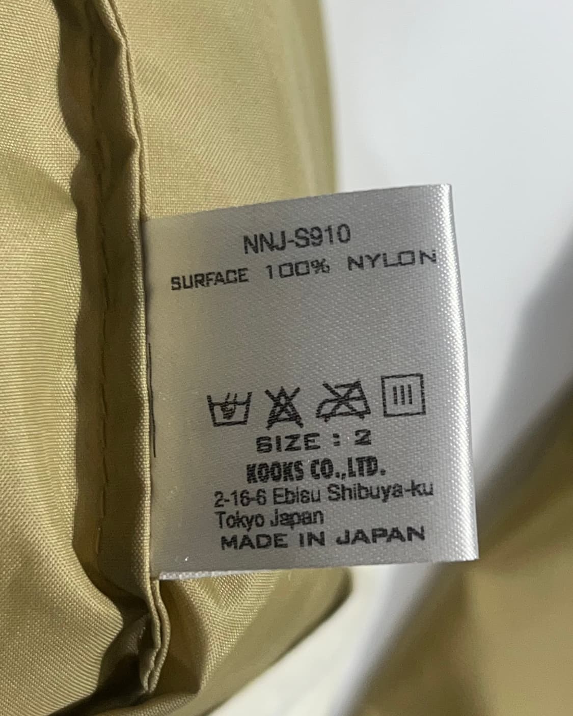 Number nine 09S/S Nylon Riders Jacket 상품이미지8